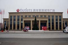 遵義奧特萊斯城市廣場銷售中心裝修實(shí)景圖